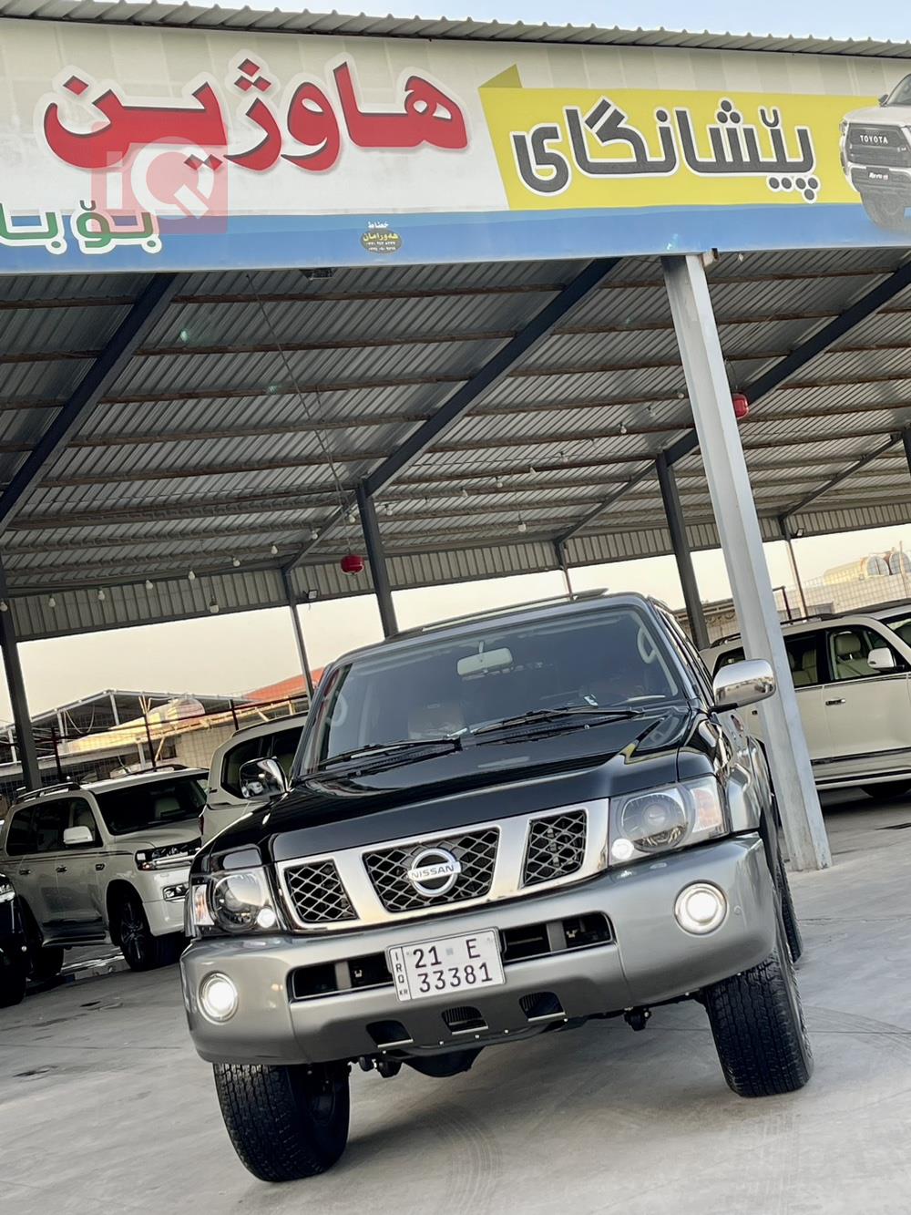 نيسان باترول سفاري